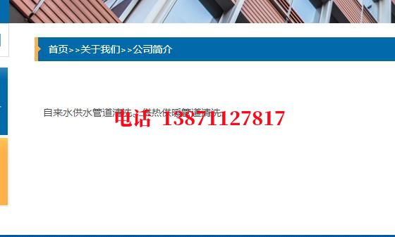 锡林郭勒通球清洗石油管道清洗油垢